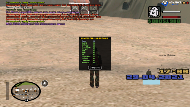 sa-mp-026.png