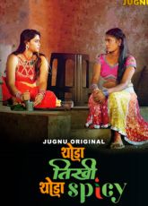 Thoda Tikhee Thoda Spicy JugnuApp Adult Web Series