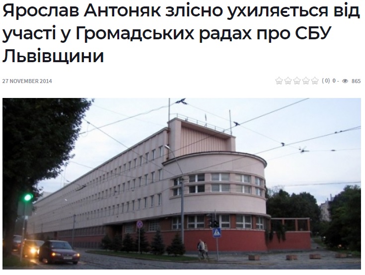 Реформа СБУ: ефективний контроль значно важливіший за обмеження функцій - Цензор.НЕТ 3844