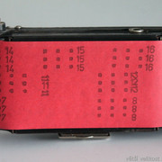 IMG-2633
