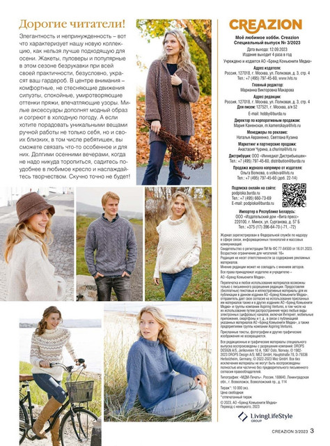 Page-00003