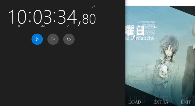 SPEED