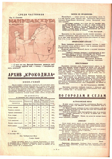 2-08.jpg