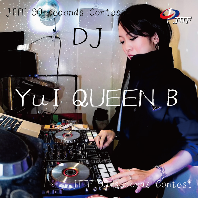 90sec-Yu-I