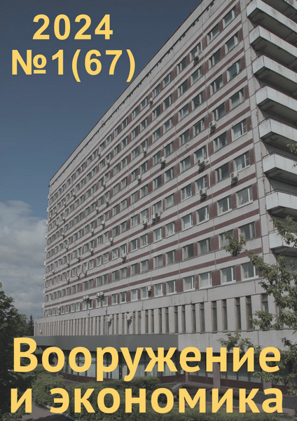 Tech-Journals.ru