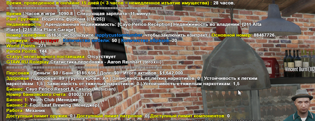 Screenshot-4
