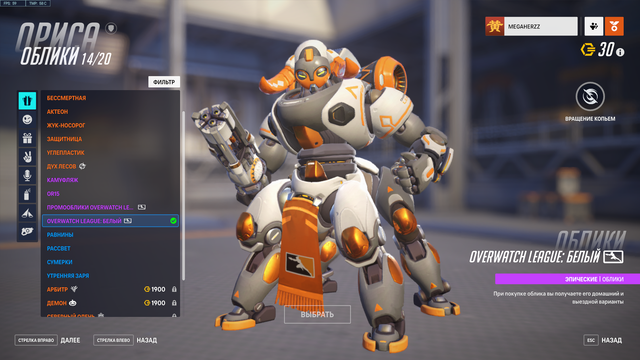 Screenshot-3.png