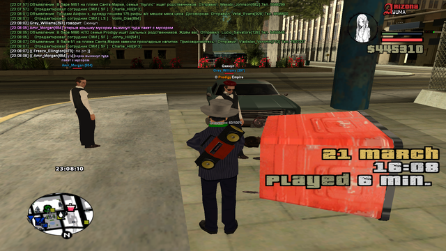 sa-mp-058.png