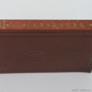 IMG-7967