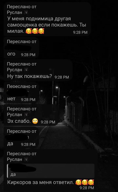 ruslan7