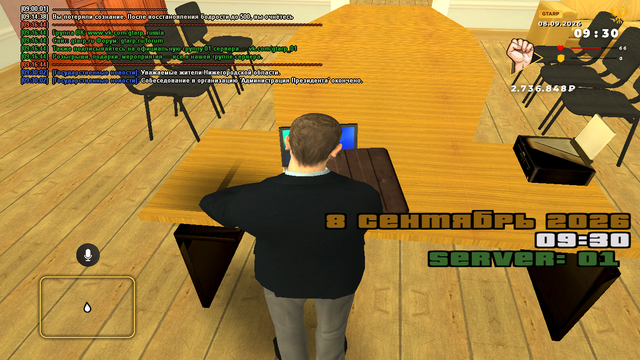 sa mp 347.png