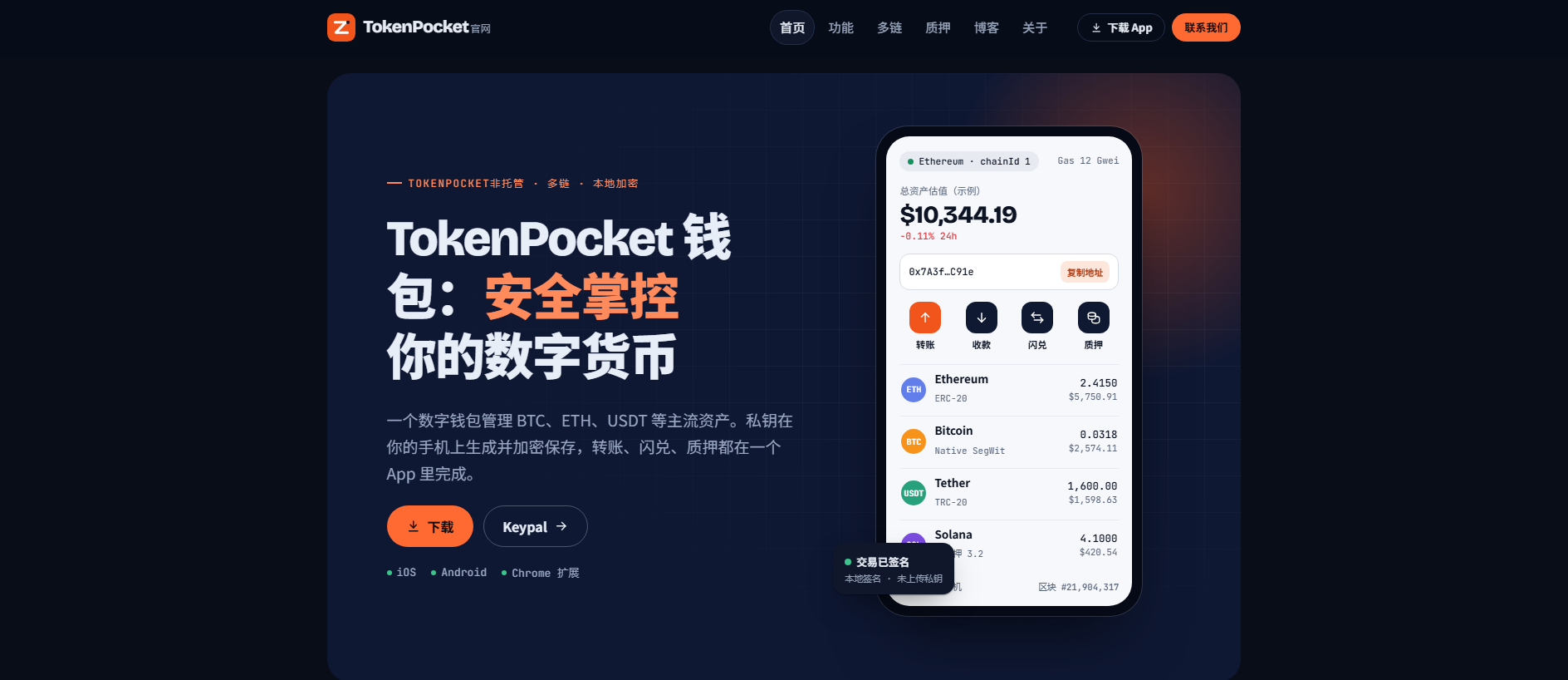 Сохранённый снимок tokenpotcet.pro