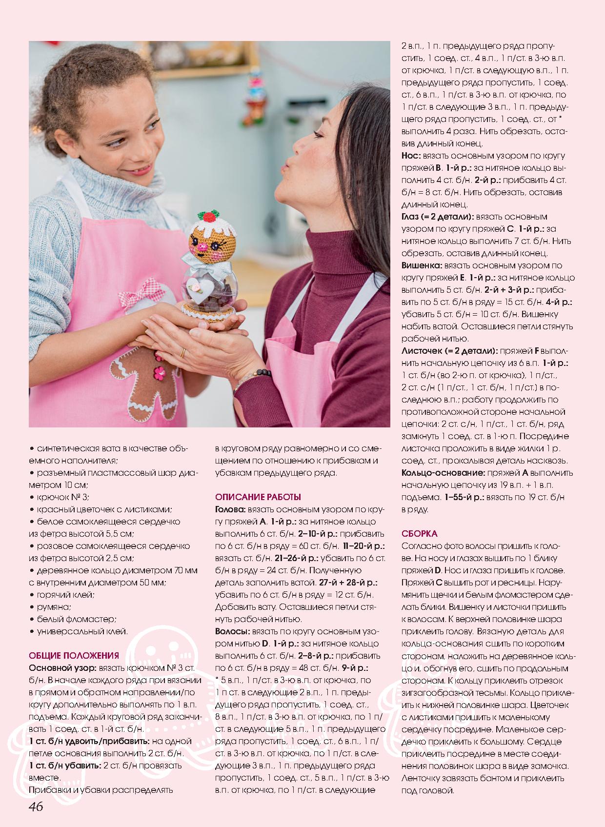 Page-00046