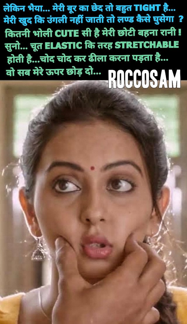 INCEST : Family Mein Pyar Romance or Sex