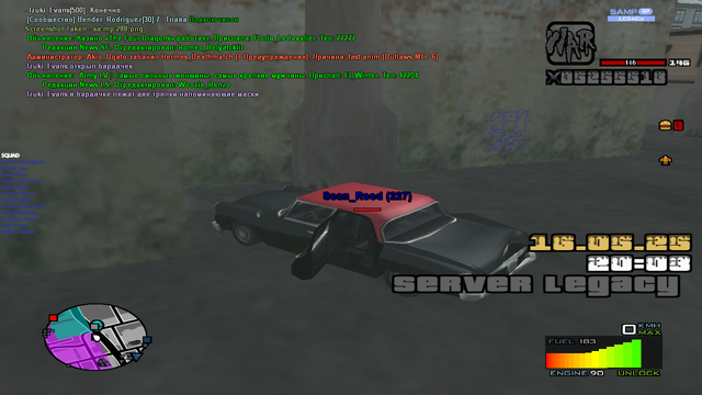 sa-mp-289.png