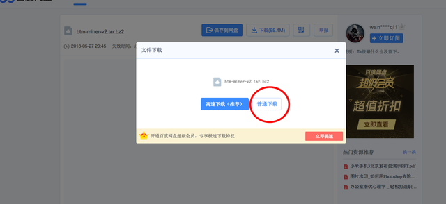 step2