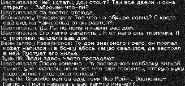 бейн12