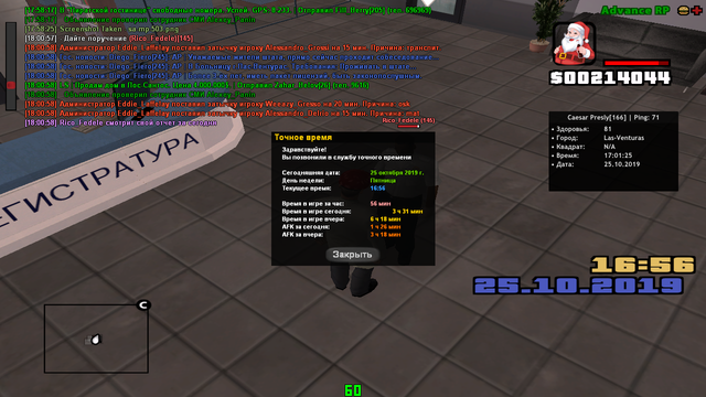 sa-mp-504.png