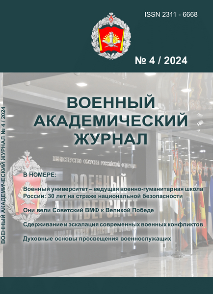 Tech-Journals.ru