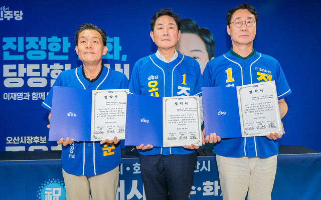 당선자 임기 4년 2026~2030