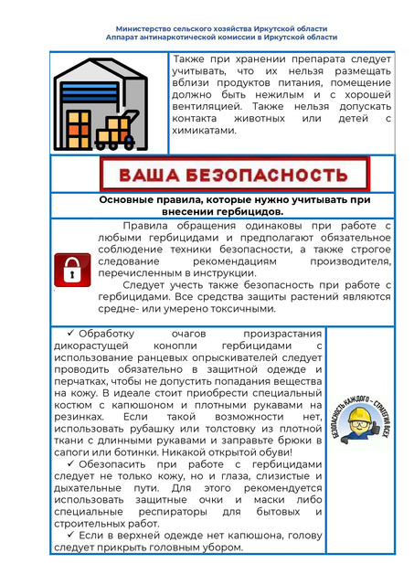 page-0010