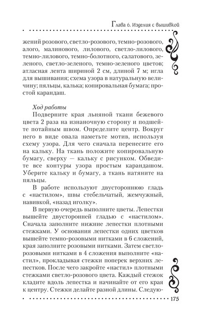2011-RUS-176
