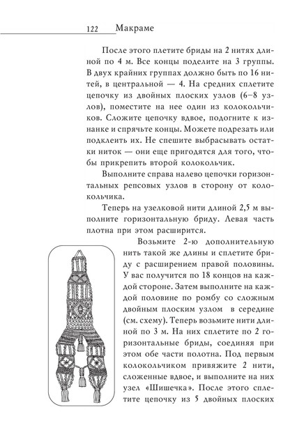 2008-RUS-123