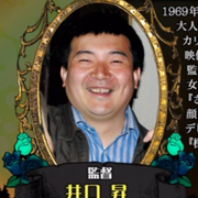 iguchi-profile