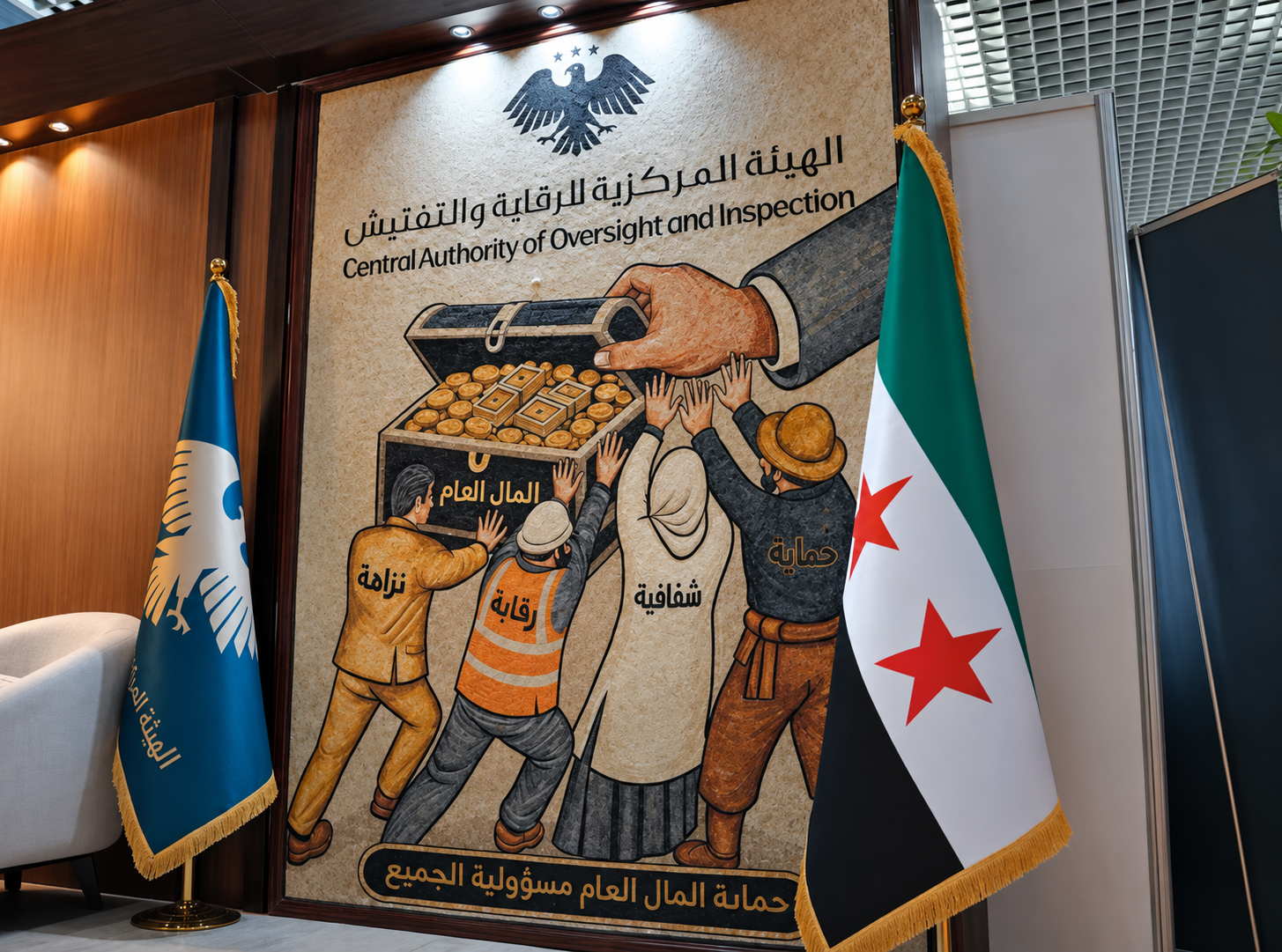 104 ملايين دولار حجز احتياطي لا اختلاس: الهيئة توضح رسمياً