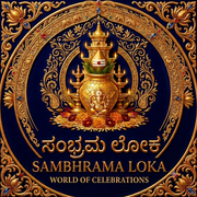 Sambhrama Loka Logo
