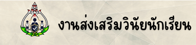 รูปภาพ 3