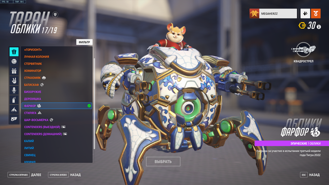 Screenshot-6.png