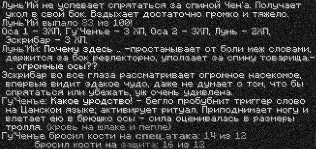 бой7