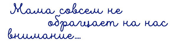 Спойлер