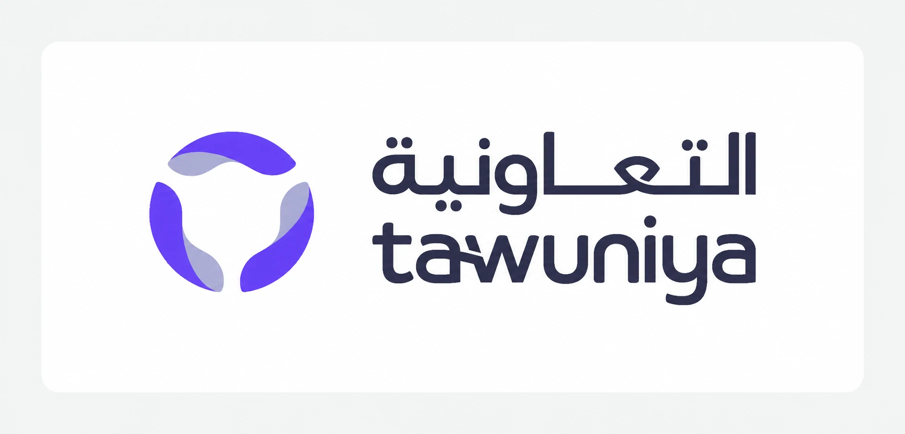 شعار شريك 18