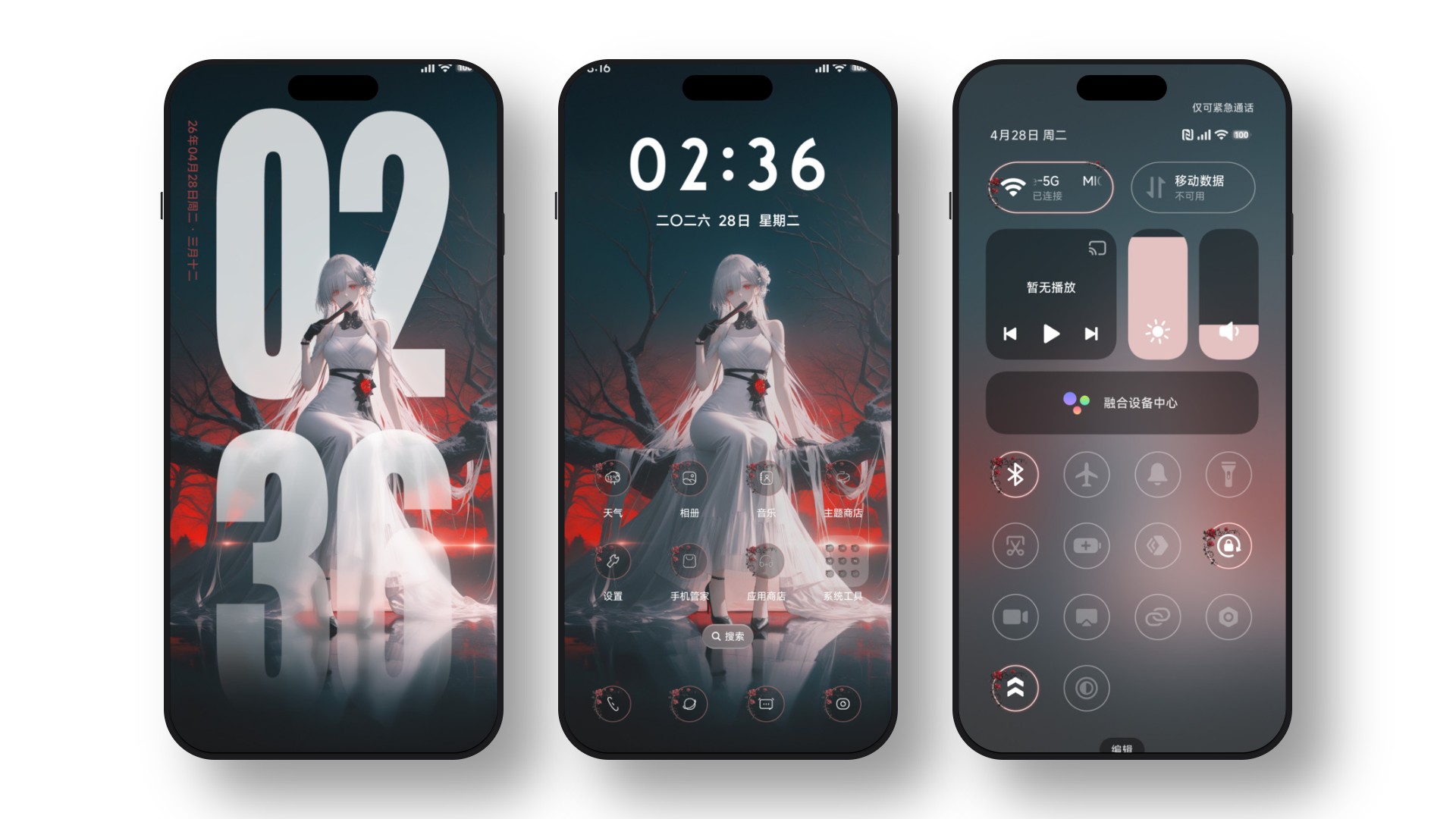二次元澎湃大景深 HyperOS Theme