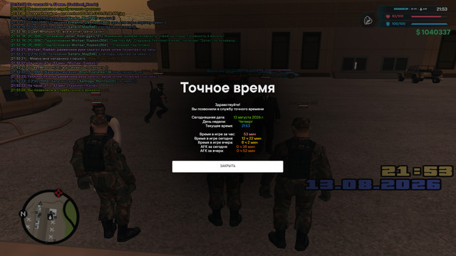 строй 11.jpg