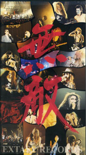 extasy-summit-1991