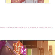 Sister-Neighbors-Chapter-3-024