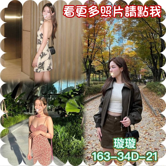 台中外送茶