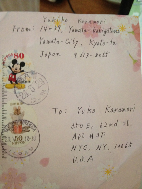 Yoko Kanamori RIMO569