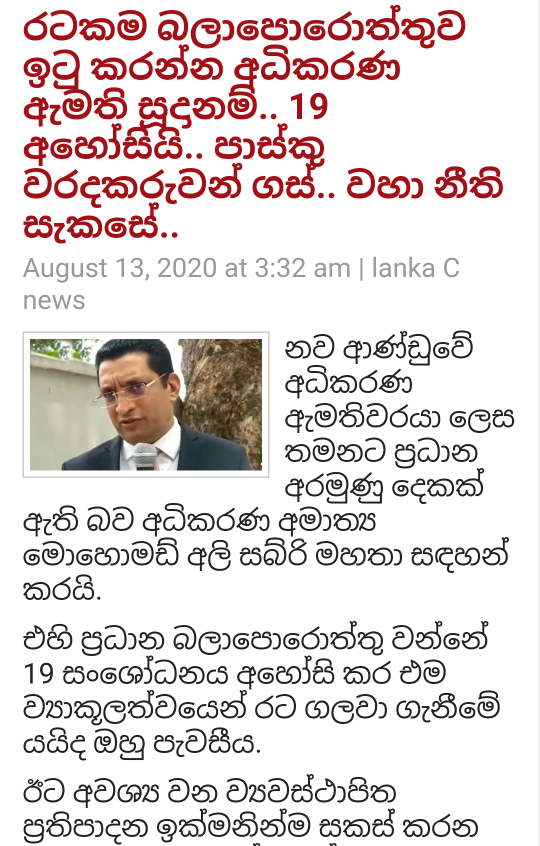 Screenshot-20200813-083358.png
