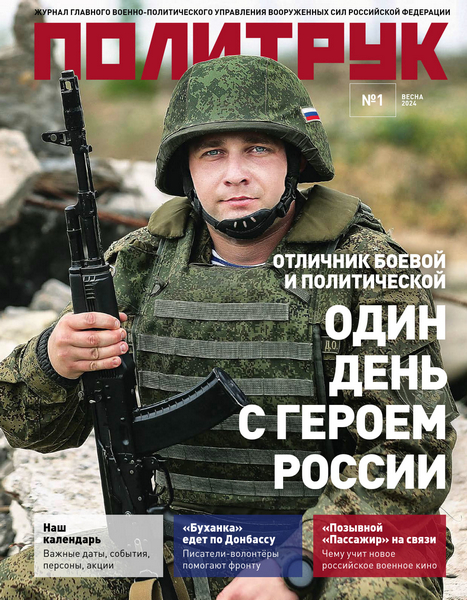 Tech-Journals.ru