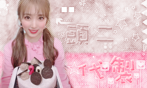 奈字_其他字.png