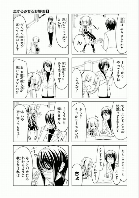 DLRAW-NET-009