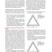 Page-00330
