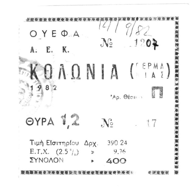 1982 UEFA 3 3