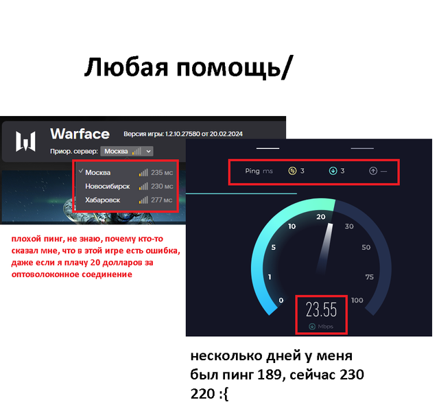 ru-ping