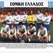 ΕΘΝΙΚΗ ΕΛΠΙΔΩΝ (ΜΠ ΨΙΜΟΓΙΑΝΝΟΣ)