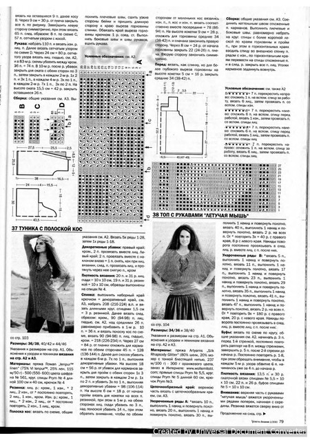 99
